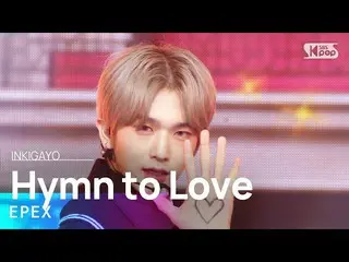 【公式sb1】EPEX(이학스) - Hymn to Love(사랑歌) INKIGAYO_inkigayo 20221113  