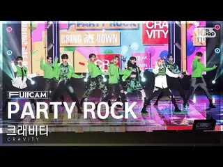 【官方sb1】[Home Room 1 Row Full Cam 4K] CRAVITY_ 'PARTY ROCK' (CRAVITY_ _ FullCam)│