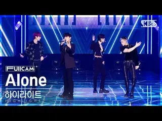 【公式sb1】[Homeroom 1st Row Full Cam 4K] Highlight 'Alone' (Highlight FullCam)│@SBS