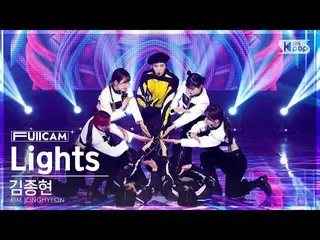 【公式sb1】[Anbang 1st Row Full Cam 4K] Kim Jong-hyun 'Lights' (KIM JONGHYEON FullCa