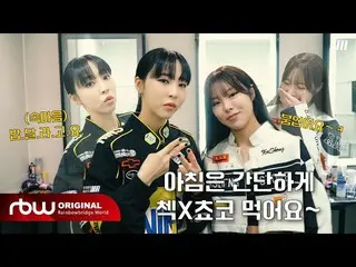 【公式】MAMAMOO、[MAMAMOO] #2 背后的'ILLELLA' |在等候室的幕后有微妙的疯狂🙂🙃  