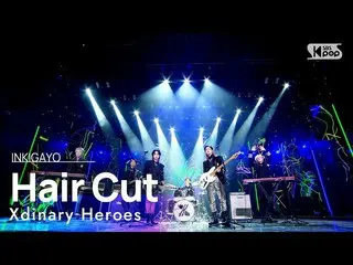 【公式sb1】Xdinary Heroes_ _ (Xdinary Heroes_ ) - Hair Cut INKIGAYO_ inkigayo 202211