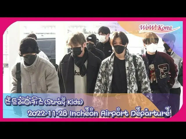 “Stray Kids”飞往日本@仁川国际机场