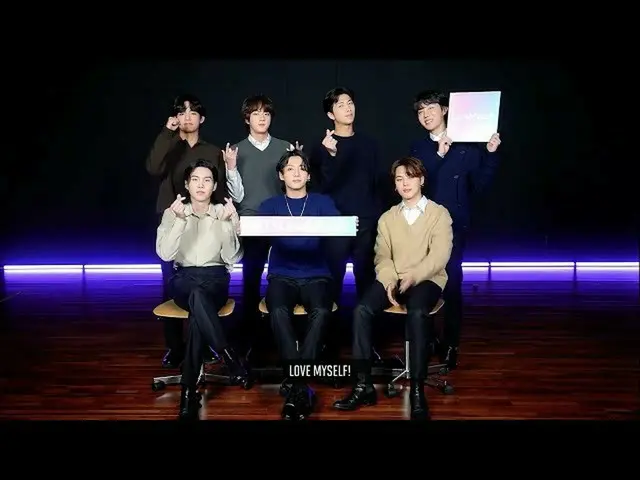 防弹少年团（防弹少年团）、LOVE MYSELF 活动 5 周年致辞发布