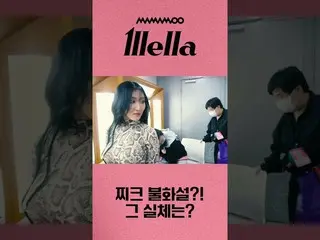 【官网】MAMAMOO、[MAMAMOO] Chik今天也很和谐🕊  