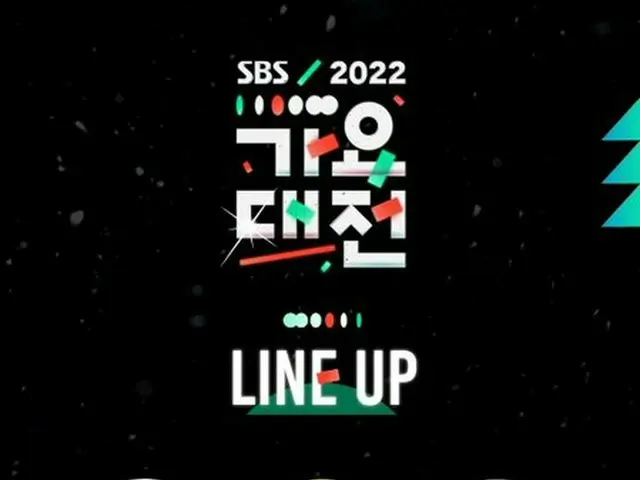 ”SBS Gayo Daejejeon”, the 2nd lineup release. . ● NCT 127, NCT DREAM, (G)I-DL E,ITZY, IVE, NMIXX, an