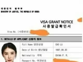 曹璐（前FIESTAR）时隔2年在韩国恢复活动？贴一张你的签证照片。 .