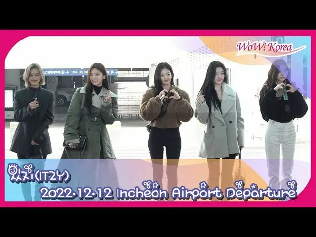 ITZY 前往名古屋@仁川国际机场参加“2022 AAA in Japan”
