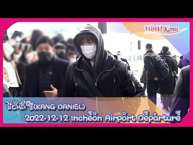 KANGDANIEL前往名古屋@仁川国际机场参加“2022 AAA in Japan”