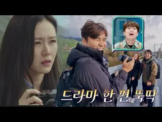 【公式jte】在〈爱的迫降〉拍摄地追上孙艺珍_🎬 | Talkpa One 25:40 情节 | JTBC 221212广播  