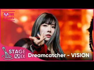 【公式mnk】[교차편집] DREAMCATCHER - VISION (DREAMCATCHER 'VISION' StageMix)  