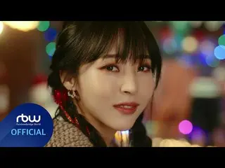 [官方] MAMAMOO，[预告片] 문별 (Moon Byul) - PRESENT #1  