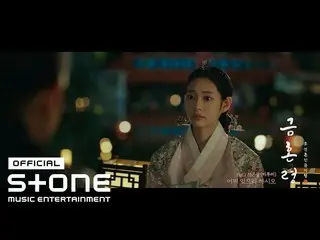 【公式cjm】[金婚，朝鲜婚姻禁令OST第1部分]徐恩光（BTOB_ _）-我怎么能忘记你MV  