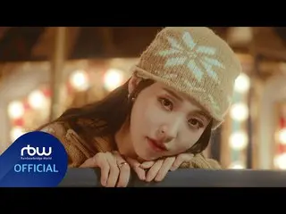 [官方] MAMAMOO，[预告片] 문별 (Moon Byul) - PRESENT #2  