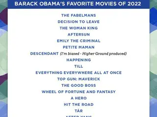 由朴海日和汤唯主演的电影《决定离开》入选美国前总统奥巴马在推特上宣布的“BARACK OBAMA’s FAVORITE MOVIES OF 2022”。 .