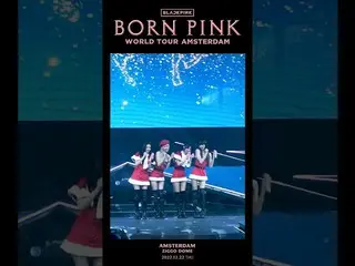 [官方] BLACKPINK，BLACKPINK 世界巡回演唱会 [BORN PINK] AMSTERDAM Highlight CLIP  