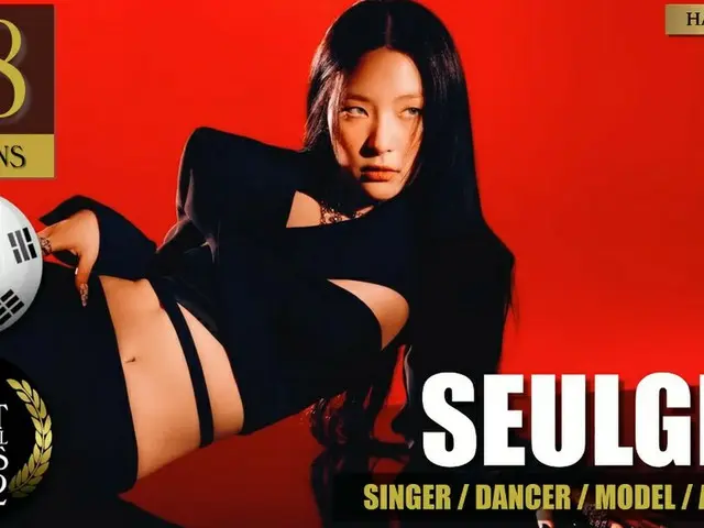 SEULGI，被美国电影评论网站“TC Candler”评为2022年“世界上最美丽的100张面孔”