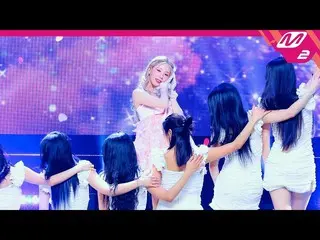 [公式mn2] [MPD FanCam] Miyeon Fancam 8K'DrIVE'（水平版）（MIYEON FanCam）| M倒计时_2022.12.2