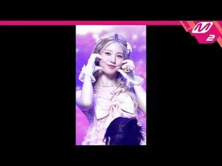 【公式mn2】[MPD FanCam] Miyeon fancam 4K 'DrIVE' (MIYEON FanCam) | M倒计时_2022.12.29  