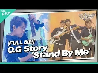 【公式 sbp】 [THE IDOL BAND / Stage Full Version] OG Story - STAND By Me（原曲：N.Flying