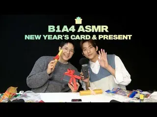 【官方】B1A4、为2023年做新年信件和礼物，有点像工地（？）💌🎁 | ASMR  