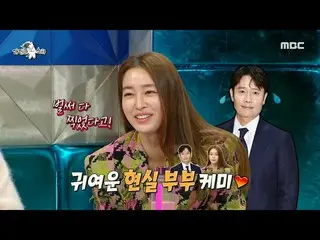 [公式mbe] [Radio Star]李秉宪_向李敏贞提出表演建议_'我已经演了很长时间，所以我觉得自己像个专家'✨！（壮举