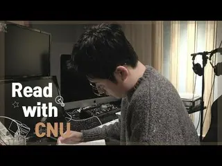 【官方】B1A4、'和CNU一起读书'和CNU一起读一本书！📖│B1A4 ASMR  