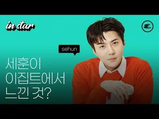 SEHUN (EXO)、ESQUIRE Korea的采访视频成为了热门话题，并表示“成员们很快就会在一起”，带有回归的意味