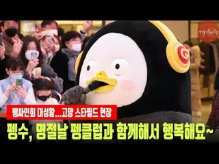PENG SOO为纪念快闪店开业举办了粉丝签名会。 .

  