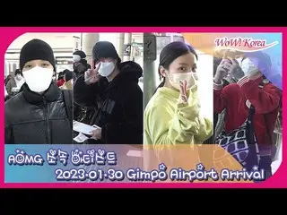 Yugyeom (GOT)、Simon Dominic、LEE HI等AOMG艺人回国了……“天使级”粉丝服务成为@金浦国际机场的热门话题