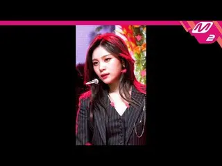 【公式mn2】[MPD FanCam] VIVIZ_ Umji Fancam 4K 'PULL UP' (VIVIZ_ _ UMJI FanCam) | M倒计