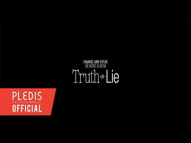 本月27日下午6点公开的第一张个人迷你专辑《Truth or Lie》的心情预告片黄旼炫