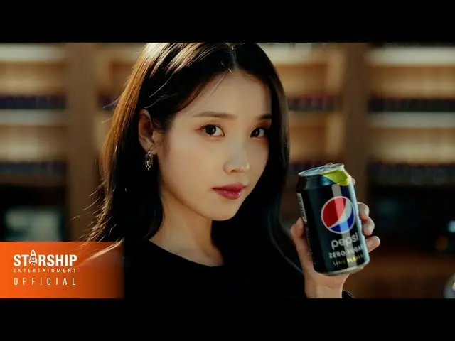 IU，“2023 PEPSIxSTARSHIP CAMPAIGN（PEPSI ZERO Sugar 30s VER.）”成为热门话题