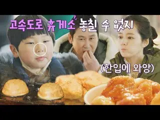 [公式jte] 美味的食物不会让你发胖没有手的日子第11集| JTBC 230214广播  