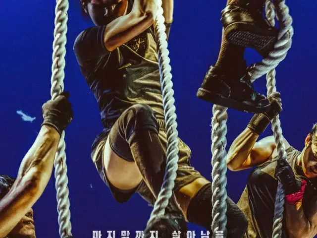 生存综艺节目《体力100》的一名演员被控校园暴力