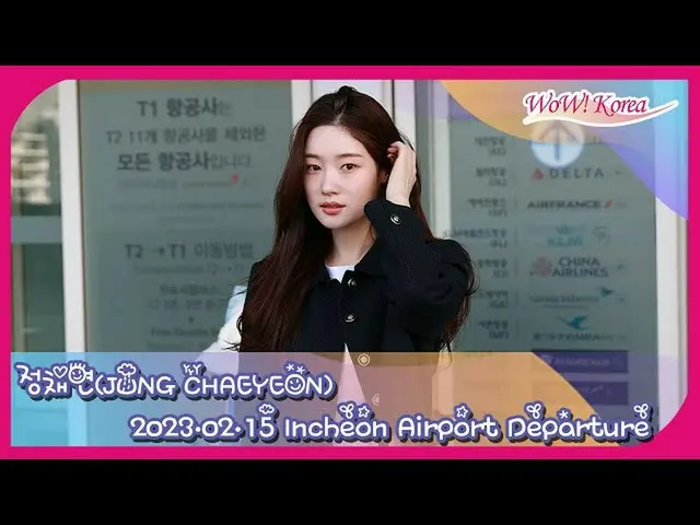 “DIA”前成员郑彩妍启程前往印度尼西亚@仁川国际机场