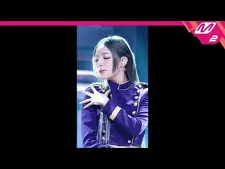 【公式mn2】[MPD Fancam] PURPLE KISS_ Na Go-eun Fancam 4K 'Sweet Juice' (PURPLE KISS_