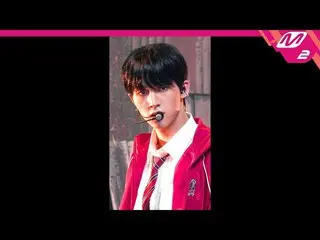 【公式mn2】[MPD직캠] TNX 은환직캠 4K 'Love or Die' (TNX HWI FanCam) | M倒计时_2023.2.16  