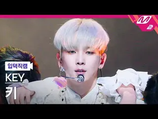 【公式mn2】[Ipdeok fancam] Key fancam 4K 'Killer' (KEY FanCam) | M倒计时_2023.2.16  