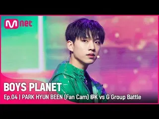 [公式mnk] [4次/ Fancam] K组| #Park Hyun Bin #PARKHYUNB_ _ EEN♬辣酱K对G团战  