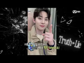 【公式mnk】'SPOILER M' HWANG MIN HYUN #M COUNTDOWN_ EP.785 | Mnet 230223广播  