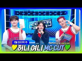 【公式mnk】[#M COUNTDOWN_ ] Jooheon X Miyeon🐝🐰 💛Honey Yeoney 3月第1周MC cut collecti