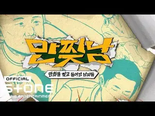 [公式 cjm] [Ji Suyeon OST] Ji Suyeon (WEKI MEKI_) - Even Better MV  
