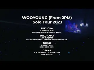 [J公式]2PM，WOOYOUNG(从2PM开始）Solo Tour 2023公告视频  