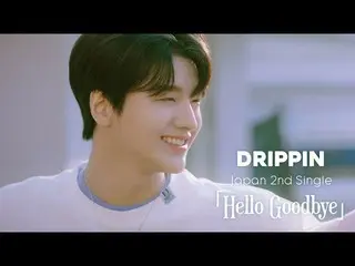 【J公式umj】 DRIPPIN_ _ (DRIPPIN_ ) - 'Hello Goodbye' MV  