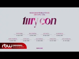 [官方] MAMAMOO，[预告片] MAMAMOO 世界巡回演唱会 [MY CON] - 美国  