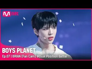 【公式mnk】[7th/Fancam] #Brian_ #BRIAN♬Butterfly - BTS_ (BTS_ ) Dual POSITION Battle