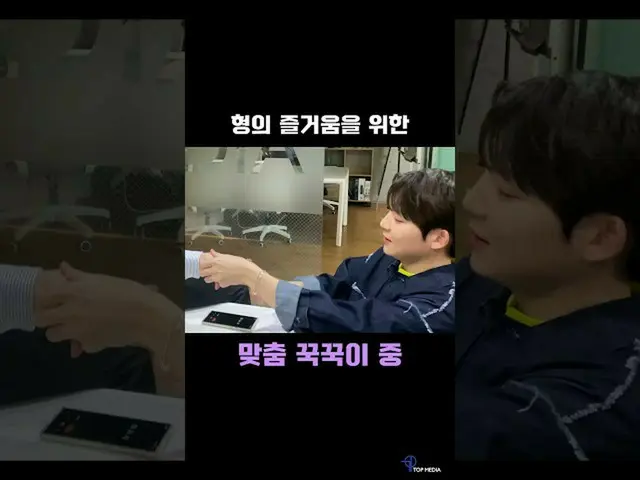 【官】TEEN TOP、哥玩得开心，弟弟陪我玩（哥啊，定制的Kkuk-kuk）|  #短裤  