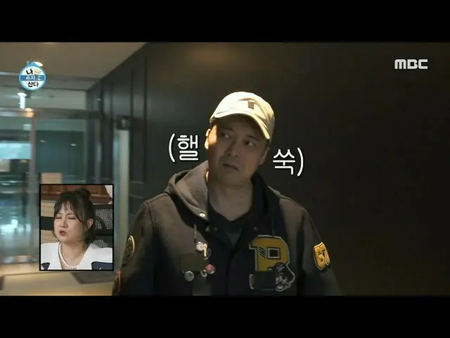 【公式mbe】【我一个人住】与Palm Utus同步完成..！它们必须单独接受