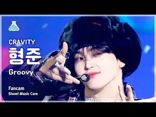【公式mbk】[娱乐实验室] CRAVITY_ _ HYEONGJUN – Groovy (CRAVITY_ Hyungjun - Groovy) FanCam